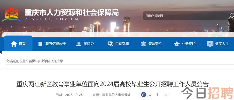 招聘外包行业的最新动态